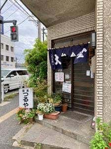 つるや