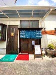おいしい一品 和