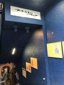 アーネストプレア