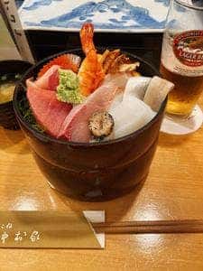 はこね中村家