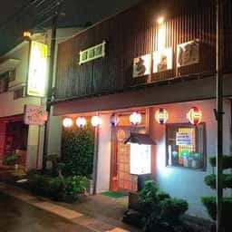 ちょぼ