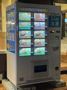 8番らーめん 泉ケ丘店
