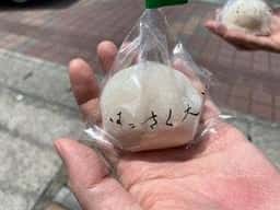 はっさく工房 まつうら