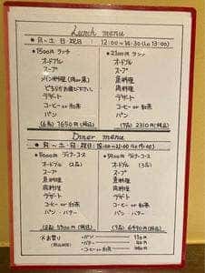 フレンチシェフたにかわ