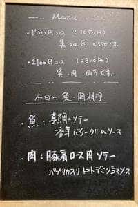 フレンチシェフたにかわ