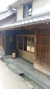 古陰