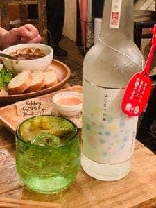 みなみのカエル