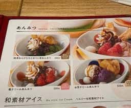 おぼんdeごはん 東郷食堂