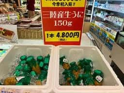 いわて銀河プラザ