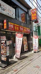 すき家 仙川店