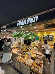 パンパティ グランベリーパーク店