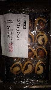 銀座あけぼの 新宿小田急本館店