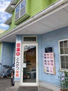 シイナ