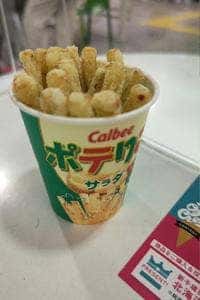 カルビープラス 新千歳空港店