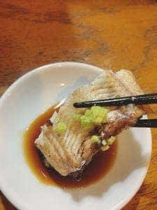 秋