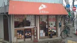 ASTRO PIZZA 京成小岩店