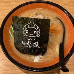 麺や 虎鉄 美園店