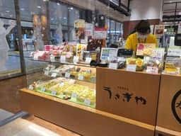 うさぎや 宇都宮パセオ店
