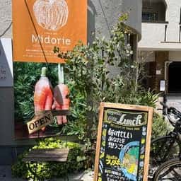 オーガニックレストラン＆デリ みどりえ