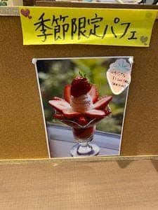 フルトリエ