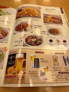 ファミリーレストラン ジョイフル 徳島小松島店