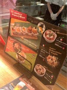 築地 金だこ 虎ノ門ヒルズ店