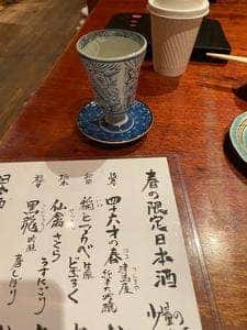 酒籠ともじ