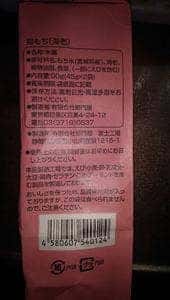 御門屋学芸大学店