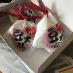 村田屋