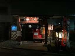 あつめ