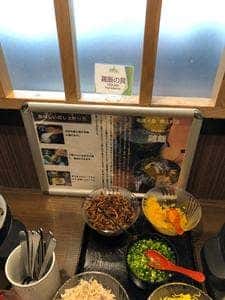 レストラン南風