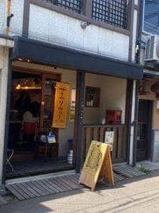 サリサリカリー 盛岡