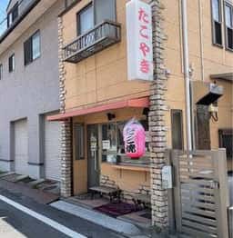 松原