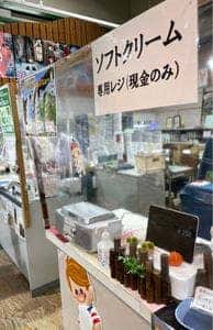 道の駅 通潤橋