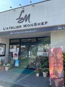 ラトリエ モンシェフ 本店