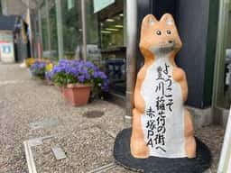 赤塚上りハイウェイショップ