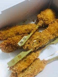アヴァンセ・串重 渋谷スクランブルスクエア店