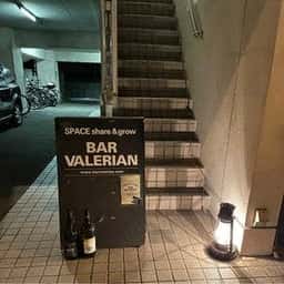 BAR VALERIAN