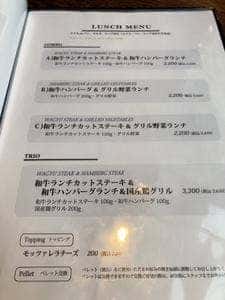 STEAK&GRILL 郷