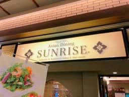 Asian Dining SUNRISE 木場店