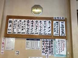 かなざわ亭