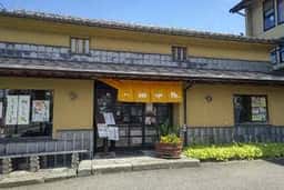 餅の田中屋 本店