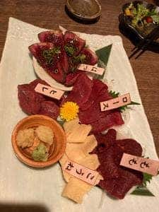 うま虎