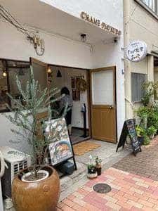 チャメ食堂