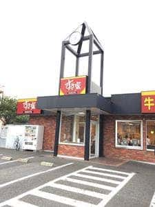 すき家 蒲郡栄町店