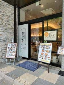 おさかな倶楽部 雑魚屋 東急ステイ博多店