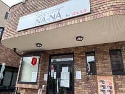 ほわほわハンバーグ NA-NA by花もえぎ