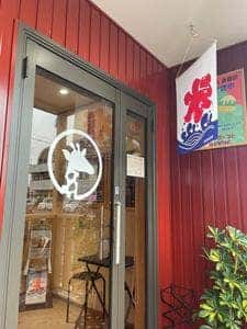 キリン屋