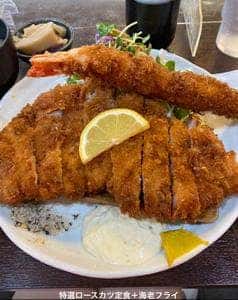 とんかつ たわら