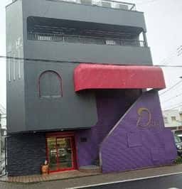 存じやす 丸〆商店